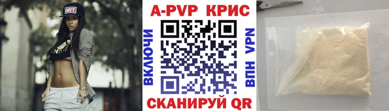 Как найти наркотики Лахденпохья АМФЕТАМИН  A-PVP  Меф  Бошки Шишки 