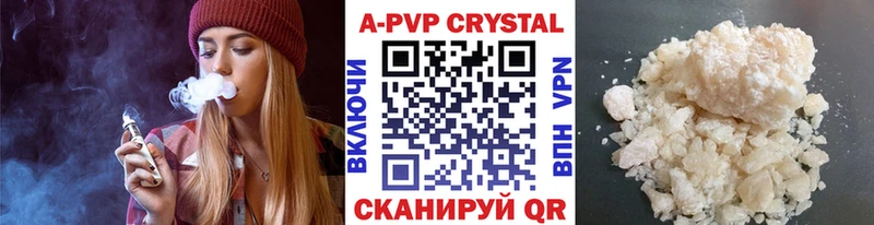 omg ССЫЛКА  даркнет сайт  Лахденпохья  А ПВП Соль 