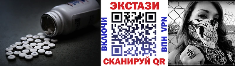 закладка  Лахденпохья  Ecstasy ешки 