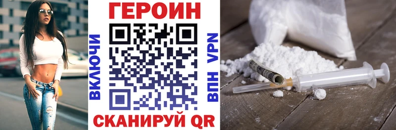 ГЕРОИН белый  Лахденпохья 