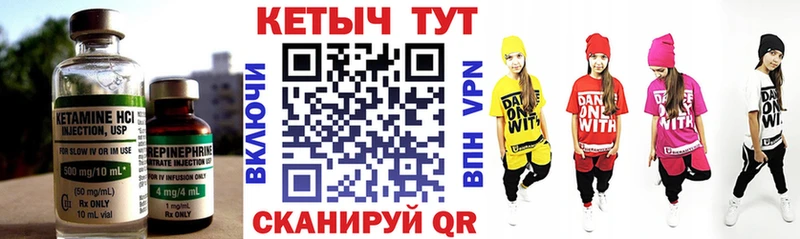 КЕТАМИН ketamine Лахденпохья