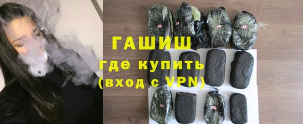 бутик Арсеньев
