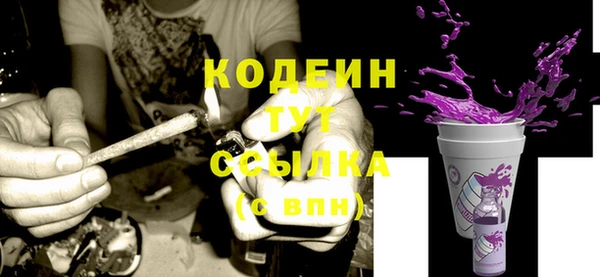 бутик Арсеньев