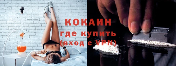 мефедрон Аркадак