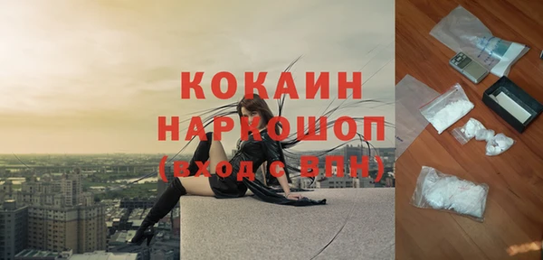 кокаин перу Армянск