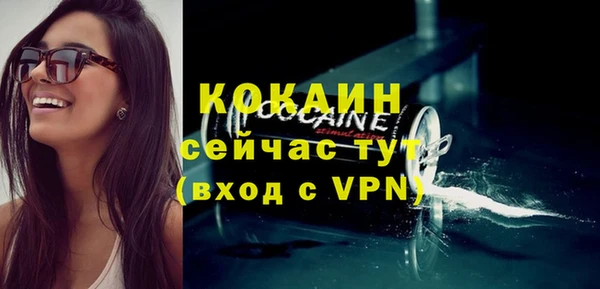 бутик Арсеньев