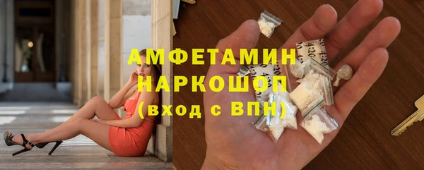 кокаин перу Армянск