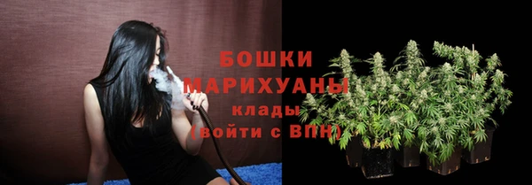 бутик Арсеньев