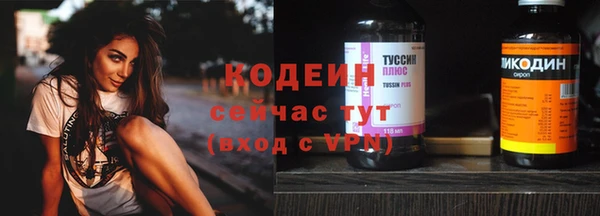 кокаин перу Армянск