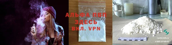мефедрон Аркадак