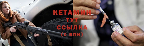 бутик Арсеньев
