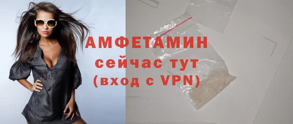 мяу мяу кристалл Кулебаки