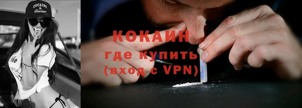 мефедрон Аркадак