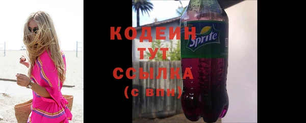 кокаин перу Армянск