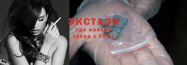 бутик Арсеньев