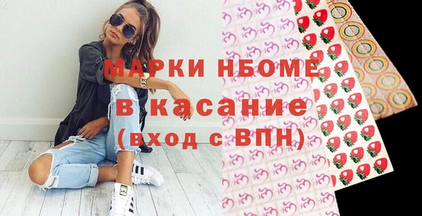 бутик Арсеньев