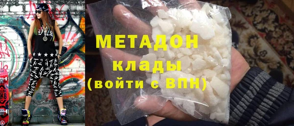 кокаин перу Армянск