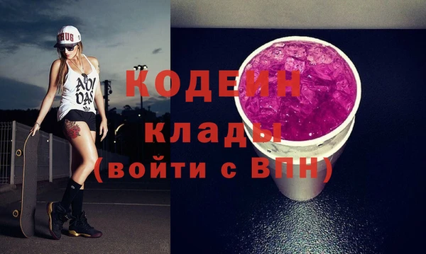 бутик Арсеньев