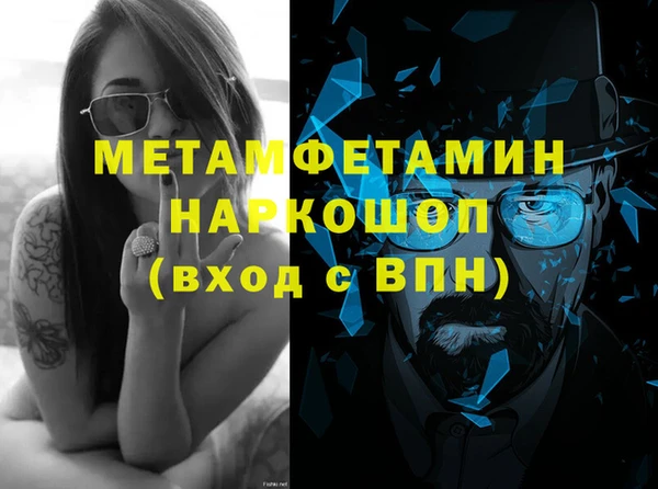 альфа пвп Кукмор