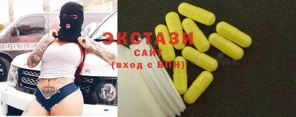 кокаин перу Армянск