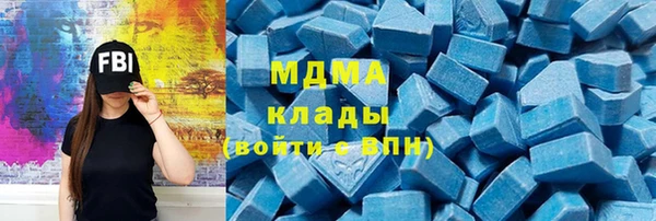 бутик Арсеньев