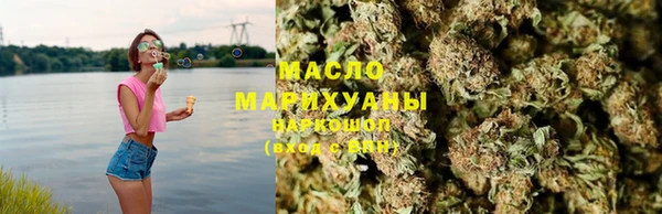 бутик Арсеньев