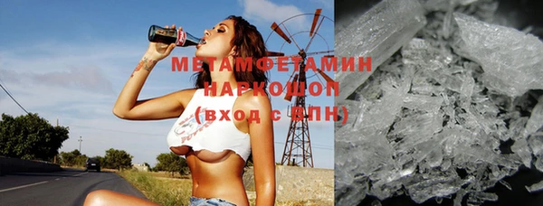 кокаин перу Армянск