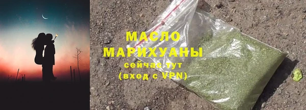 бутик Арсеньев