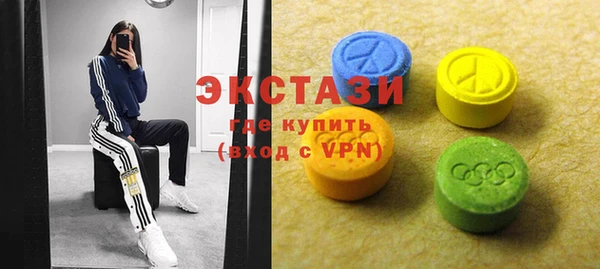спиды Куйбышев