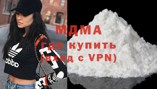 бутик Арсеньев
