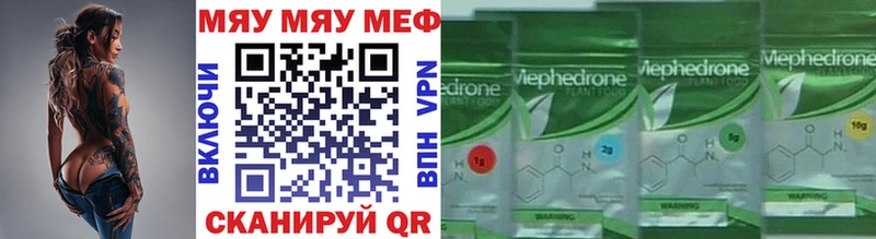 МЕФ 4 MMC  закладка  Лахденпохья 