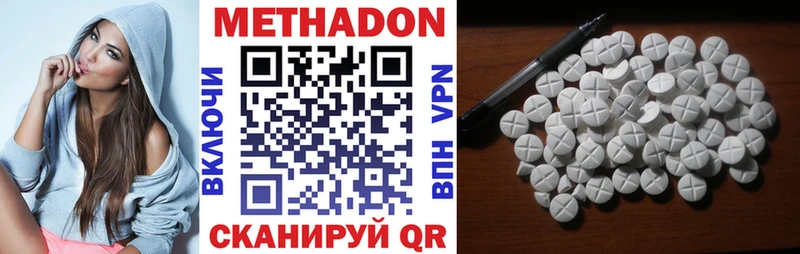 дарк нет формула  Лахденпохья  МЕТАДОН мёд  цены   omg ТОР 