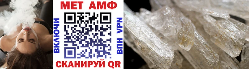 Первитин Methamphetamine  Лахденпохья 