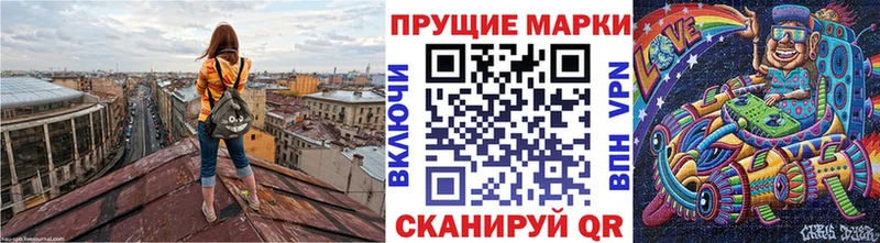 Марки N-bome 1,5мг  Лахденпохья 